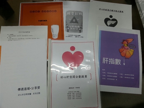大傳系與好心肝服務中心產學合作開設「社會行銷與實作課程」。