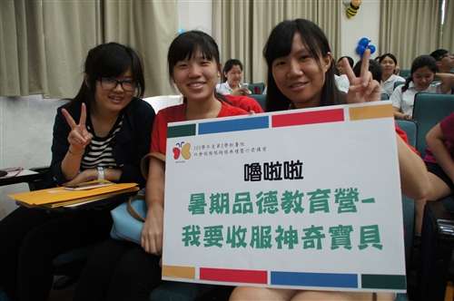 「讓愛飛翔」──暑假服務隊授旗出發。