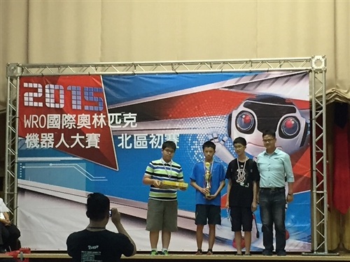 2015年WRO國際奧林匹克機器人大賽北區初賽在本校舉行。