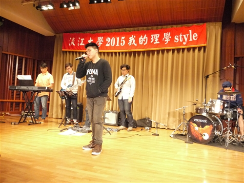 理學院舉辦「我的理學STYLE」音樂晚會。