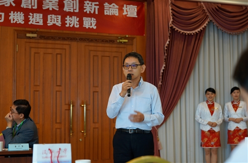 國際企業學系舉辦「兩岸青年企業家創業創新論壇」。