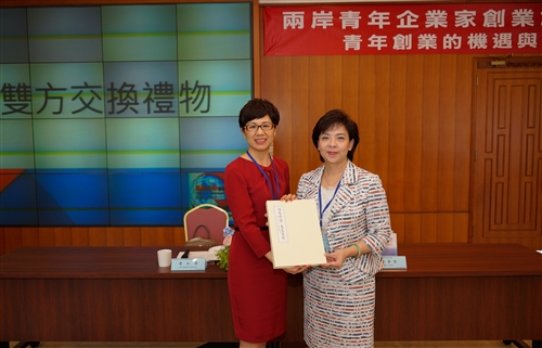 國際企業學系舉辦「兩岸青年企業家創業創新論壇」。