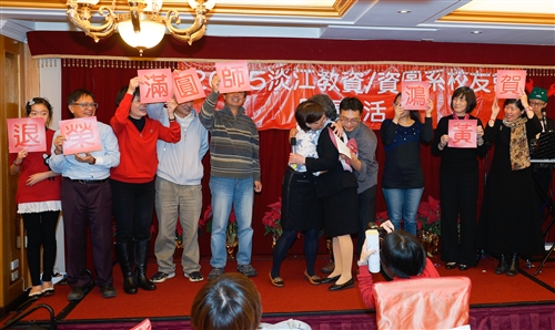 資訊與圖書館學系舉辦45週年系慶活動。