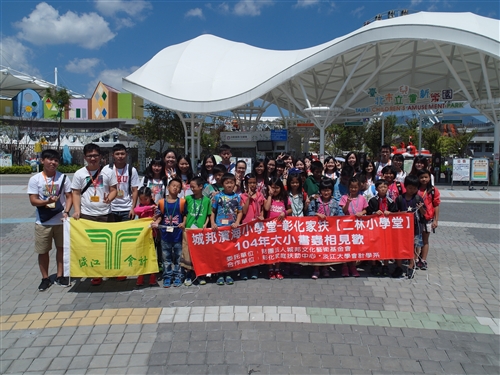 會計學系同學以遠距視訊陪伴偏鄉弱勢孩童閱讀。