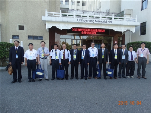 本校舉辦「2015海峽兩岸氣候變遷與能源永續發展論壇」。