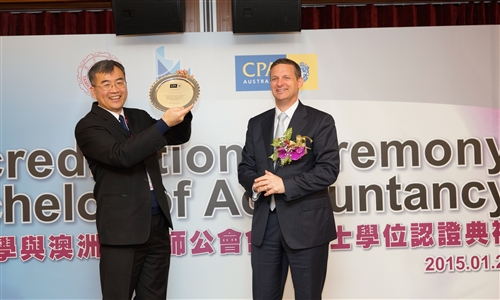 會計學系學士學位獲澳洲會計師公會(CPA Australia)認證通過。
