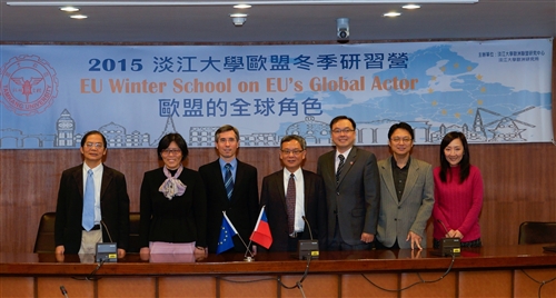 歐洲聯盟研究中心舉辦「2015淡江大學歐盟冬季研習營」。
