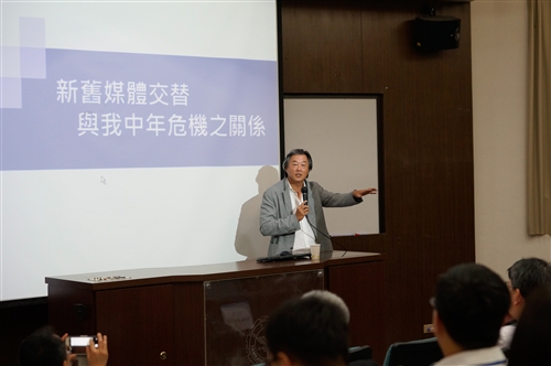 管理科學學系舉辦「新世代管理科學研討──產業發展趨勢論壇」。