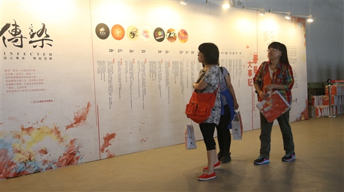 大傳系舉行第29屆畢業成果展──「傳染」。