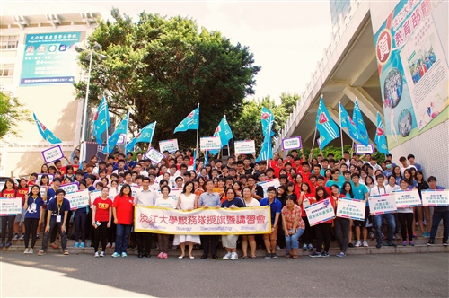 「讓愛飛翔」──暑假服務隊授旗出發。