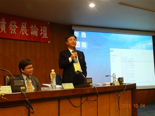 本校舉辦「2015海峽兩岸氣候變遷與能源永續發展論壇」。