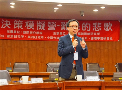 國際事務與戰略研究所舉辦外交決策模擬營。