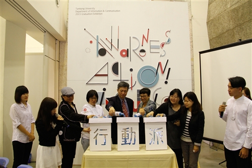 資傳系舉辦「行動派」畢業成果展。