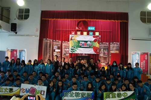 行動化學館再度下鄉散播化學科普知識。