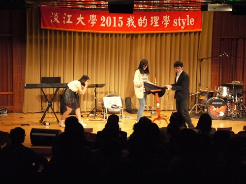 理學院舉辦「我的理學STYLE」音樂晚會。