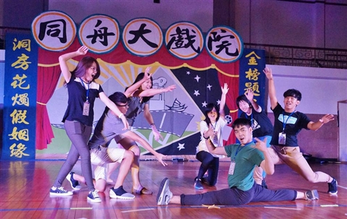 「同舟年代‧風華再現」104年度社團負責人研習會。