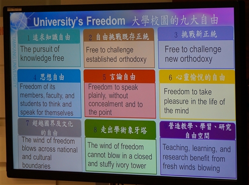 覺生紀念圖書館舉辦世界閱讀日系列活動：「閱讀．行旅．愛分享」。