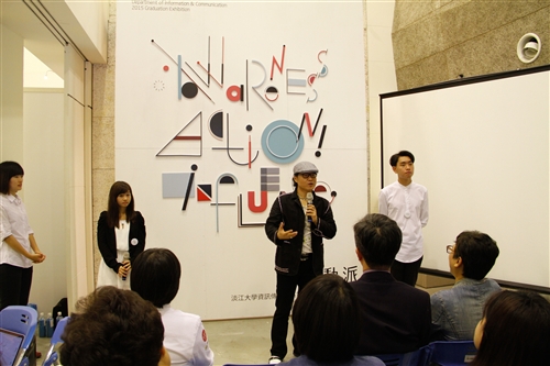 資傳系舉辦「行動派」畢業成果展。