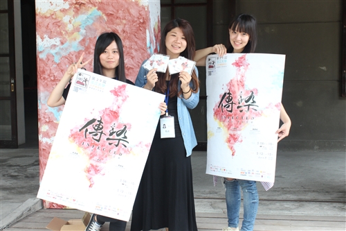 大傳系舉行第29屆畢業成果展──「傳染」。