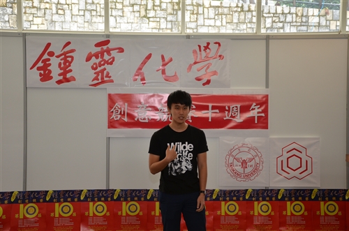 全臺537名高中生來校參與鍾靈化學創意競賽。