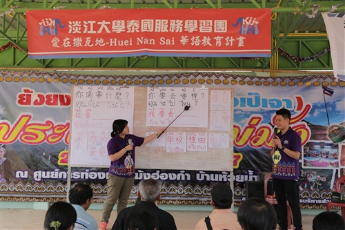 學務處遠赴泰國進行「愛在撒瓦地-Huei Nan Sai華語教學計畫」。