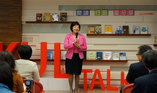 覺生紀念圖書館舉辦世界閱讀日系列活動：「閱讀．行旅．愛分享」。
