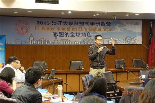 歐洲聯盟研究中心舉辦「2015淡江大學歐盟冬季研習營」。