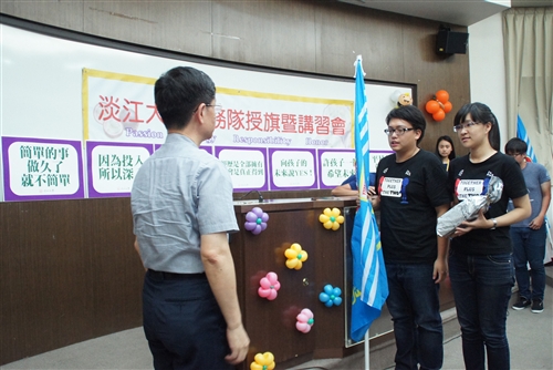 「讓愛飛翔」──暑假服務隊授旗出發。