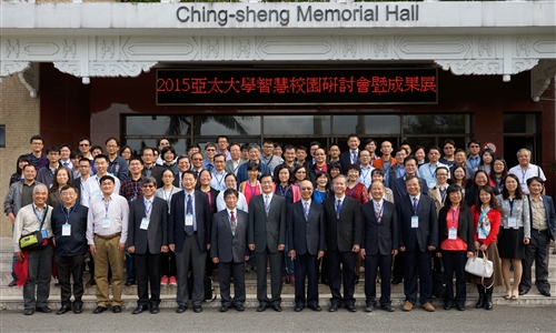 資訊處舉辦2015亞太大學智慧校園研討會。