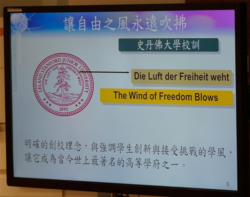 覺生紀念圖書館舉辦世界閱讀日系列活動：「閱讀．行旅．愛分享」。
