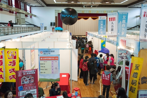 本校與新北市政府聯合舉辦2015年校園徵才博覽會。