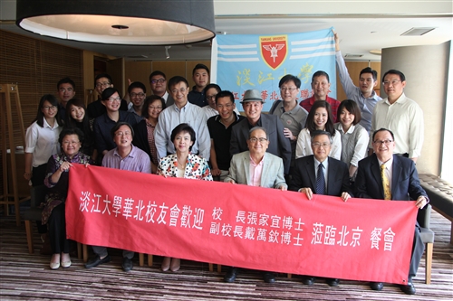 張校長應邀參加大陸姊妹校天津大學120週年校慶活動。