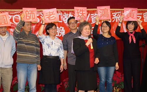 資訊與圖書館學系舉辦45週年系慶活動。