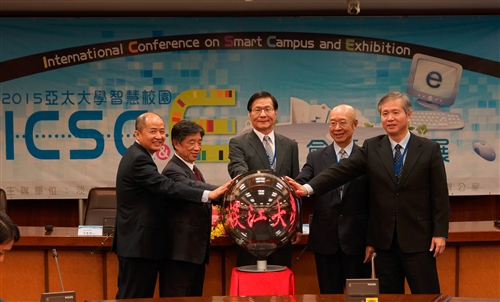 資訊處舉辦2015亞太大學智慧校園研討會。