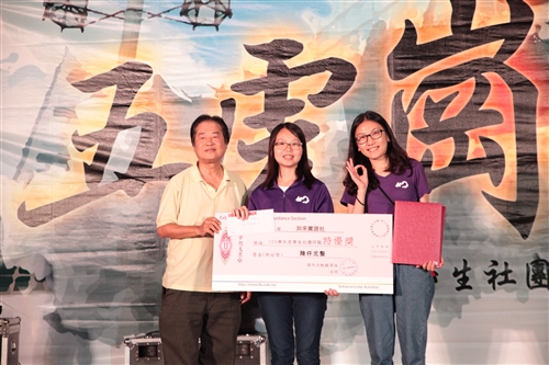 103學年度學生社團評鑑結果出爐。