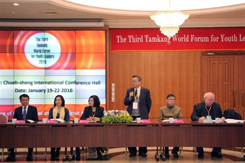 2016世界青年領袖論壇
