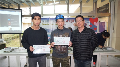 愛在蘭陽，擁抱全球：蘭陽校園住宿學院成果聯展