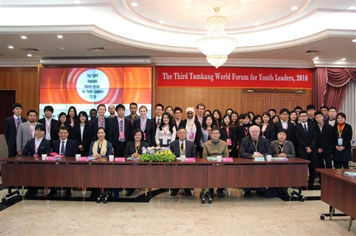 2016世界青年領袖論壇