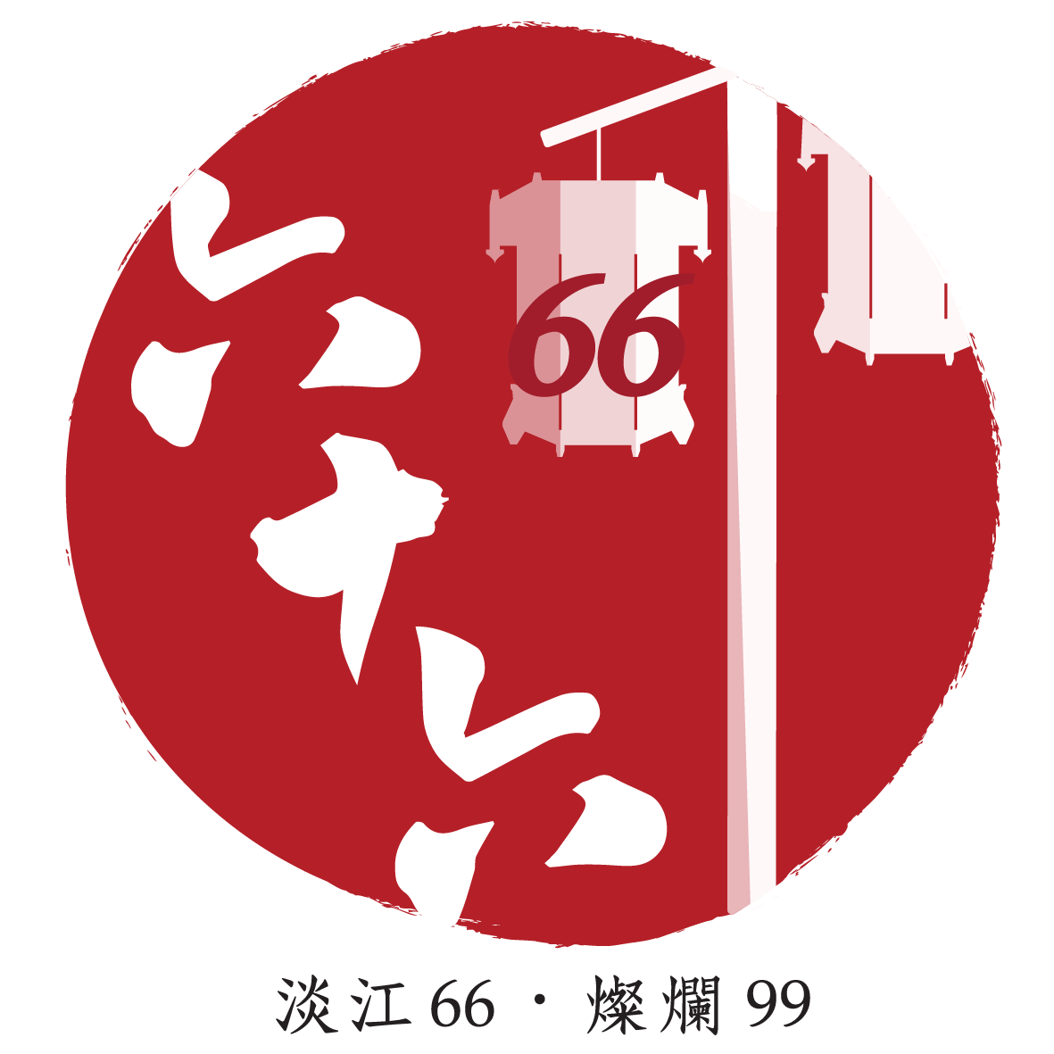 印刷用10cm-中文