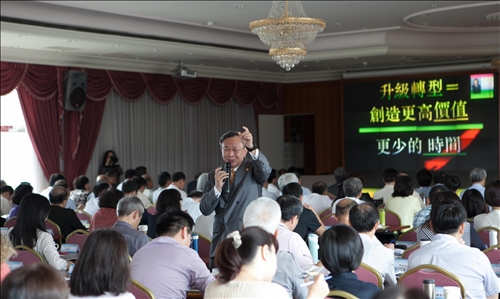 校務轉型‧教學創新‧共創藍海新策略