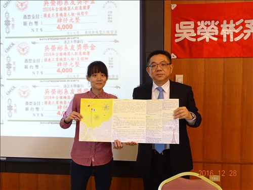 知機、識時─傑出校友吳榮彬持續回饋母校