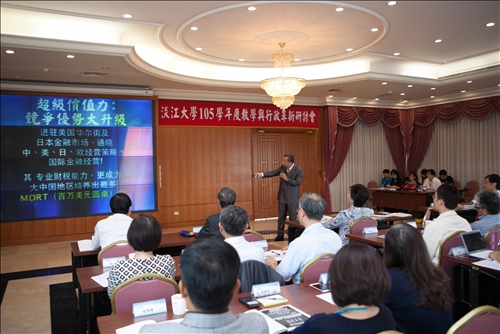 校務轉型‧教學創新‧共創藍海新策略