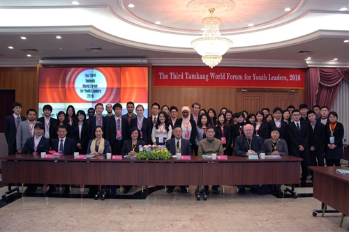 國際處舉辦「淡江大學世界青年領袖論壇」。