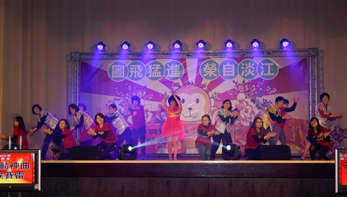 本校舉辦「104年度歲末聯歡會」。