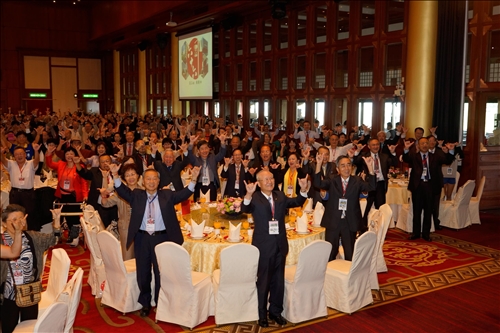 感恩集資響應守謙國際會議中心興建工程