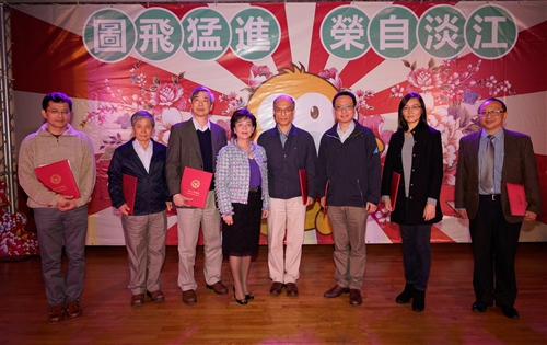 本校舉辦「104年度歲末聯歡會」。