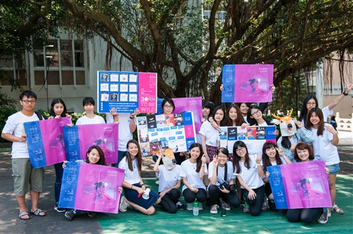 大傳系舉辦第30屆畢業展《卅野》。