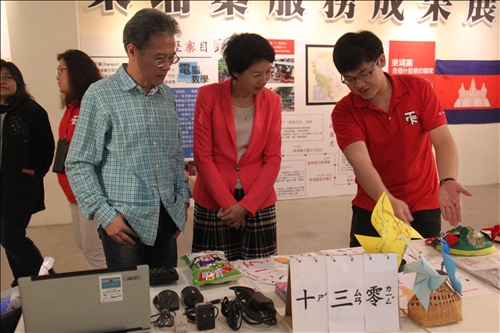 「拾寨，實在」柬埔寨服務學習成果展