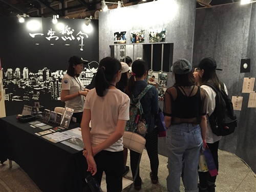 大傳系舉辦第30屆畢業展《卅野》。