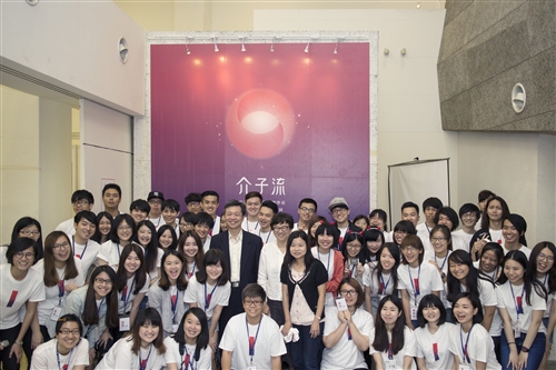 資傳系舉辦第15屆畢業展「介子流」。